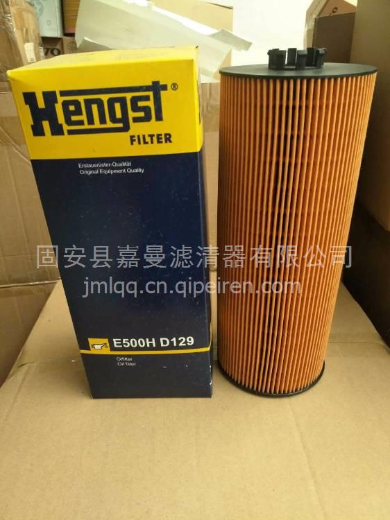 柴油滤芯的重要性及应用解析