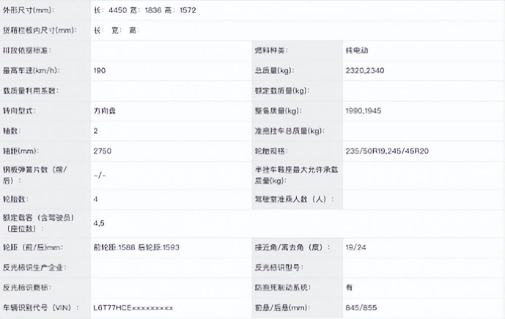 Zeekr，智能出行的先锋探索与实践者