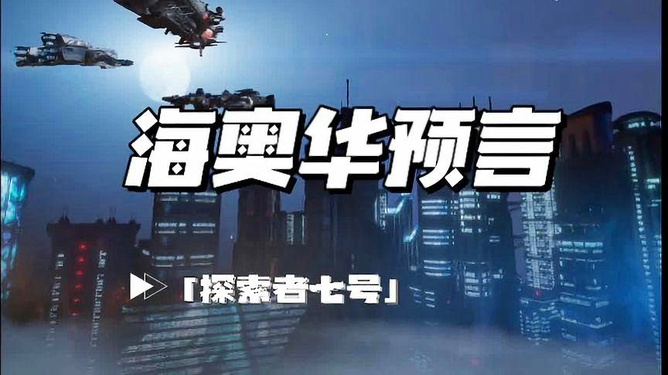 XV，探索未知，勇攀挑战之巅