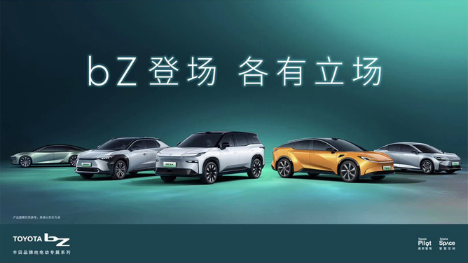 坦途论坛，汇聚智慧，携手共创未来之路