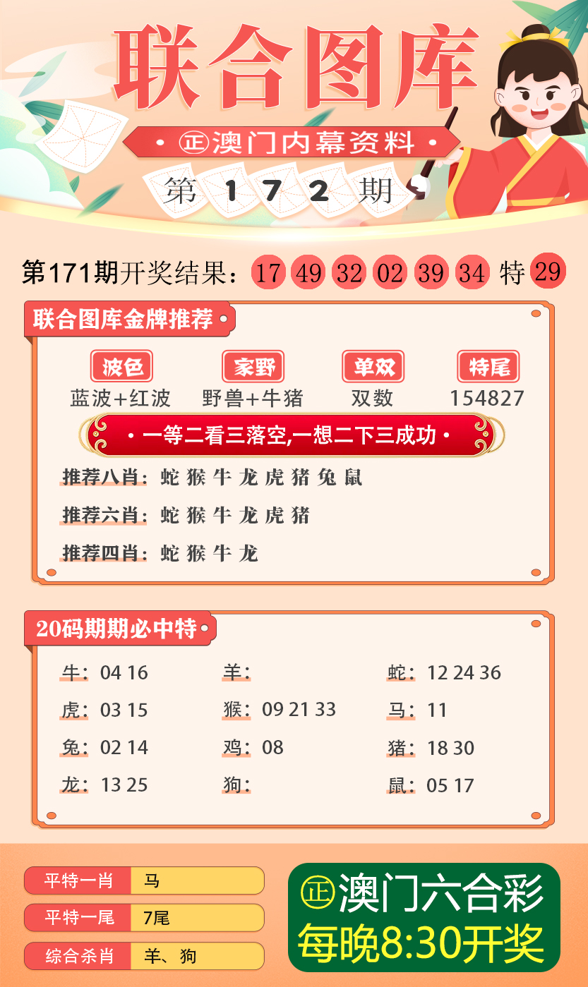 24年新澳彩资料免费长期公开，现象解答解释落实_V24.74.63