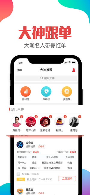 新澳门彩天天开奖资料一，可靠解答解释落实_GM版75.82.57