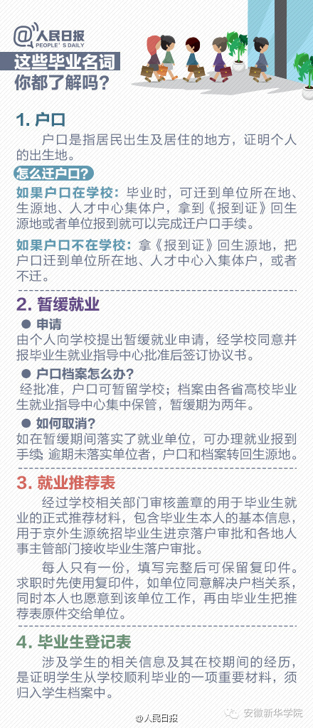 2024澳门资料大全正新版，定性解答解释落实_HD38.52.78