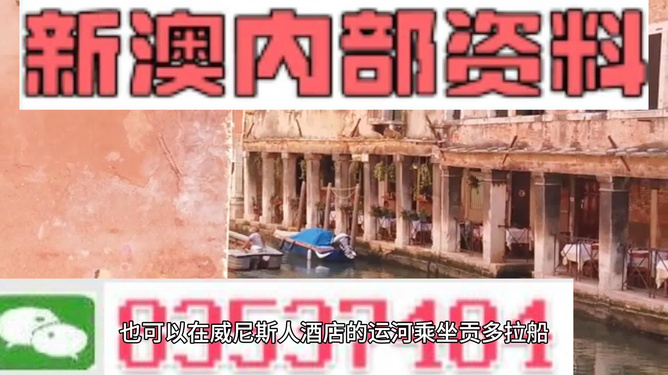 2024年澳门精准资料大全，深入解答解释落实_iShop76.20.67