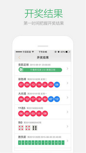 2024澳门资料正版大全一肖中特，现象解答解释落实_app42.31.63