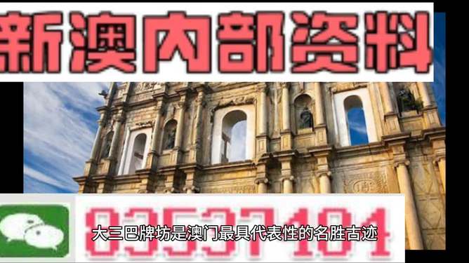 新澳2024大全正版免费资料，彻底解答解释落实_ios40.20.80