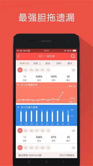 新澳门2024年资料大全管家婆，最快解答解释落实_V26.95.28