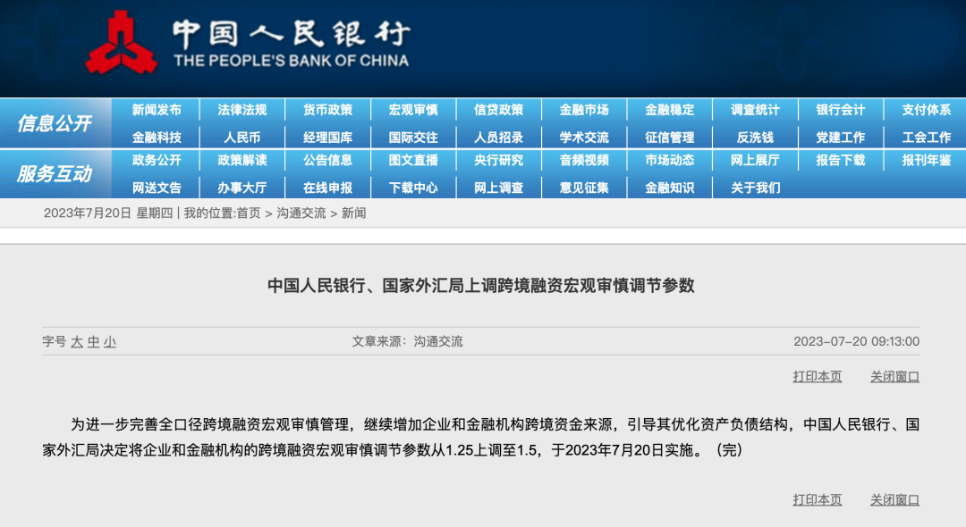 2024新奥历史开奖记录82期，深度解答解释落实_VIP70.91.98