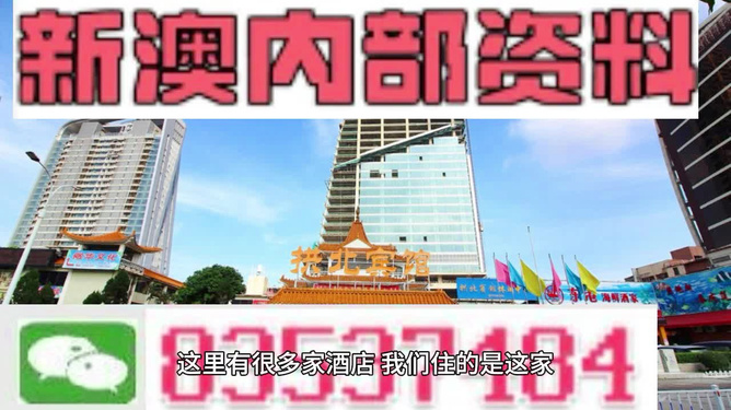 新澳2024年资料免费大全，实时解答解释落实_BT99.10.41