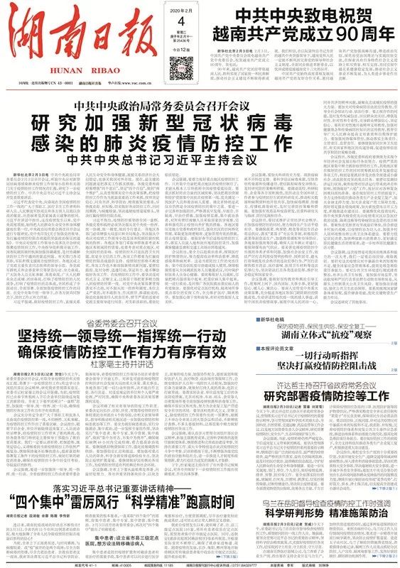 新奥天天精准资料大全，定性解答解释落实_V版84.71.70