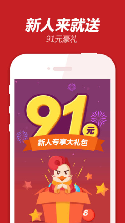 2024年天天开好彩大全，真实解答解释落实_V69.36.63