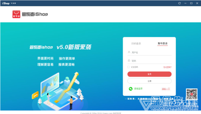 2024年正版管家婆最新版本，统计解答解释落实_iShop84.57.21