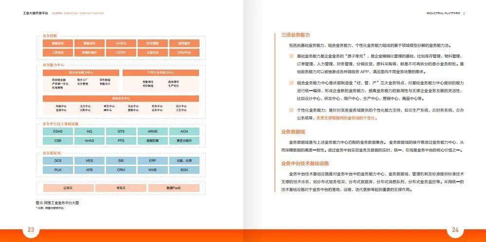 新澳资料最准的网站，持续解答解释落实_3DM76.38.28
