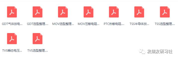 澳门王中王100%的资料论坛，准确解答解释落实_iShop71.39.33