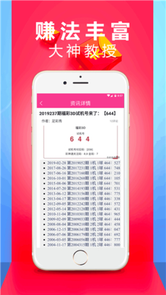 新澳2024开奖结果开奖记录查询，科学解答解释落实_WP64.32.14
