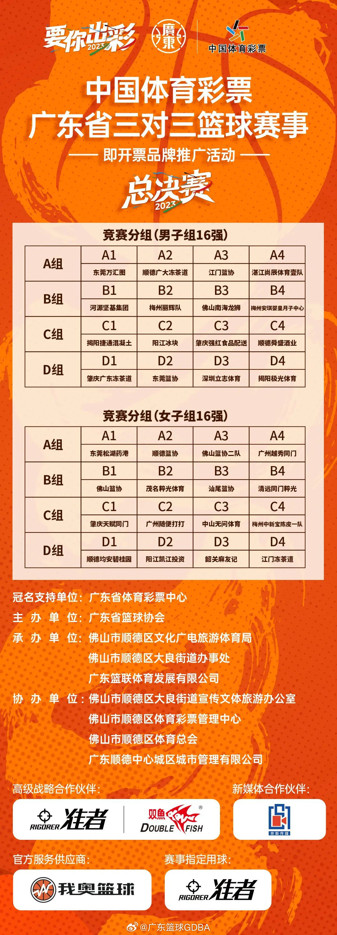 2024年新澳门天天开彩，持续解答解释落实_V49.25.26