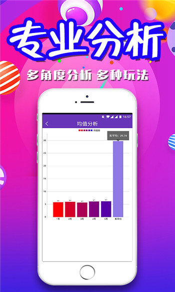 二四六天天彩资料大全网最新，系统解答解释落实_3DM56.35.35