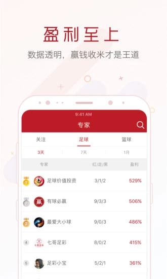 澳门天天开奖资料大全最新，构建解答解释落实_ios20.27.86
