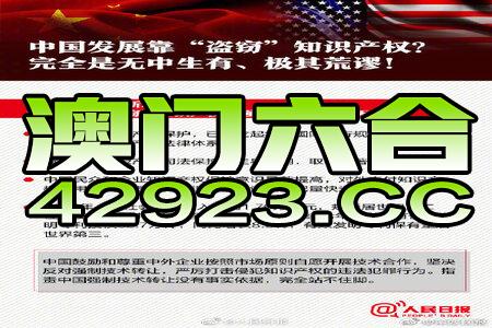 2024新澳资料免费大全，持续解答解释落实_The77.96.69