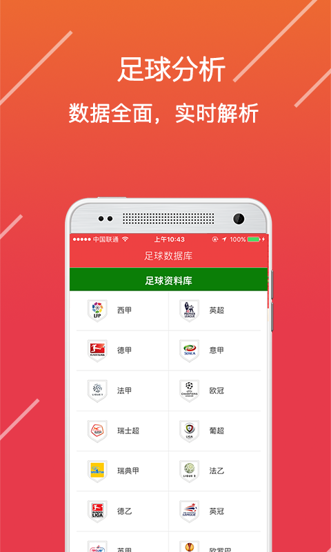 2024澳门天天彩免费，健康解答解释落实_app92.28.67