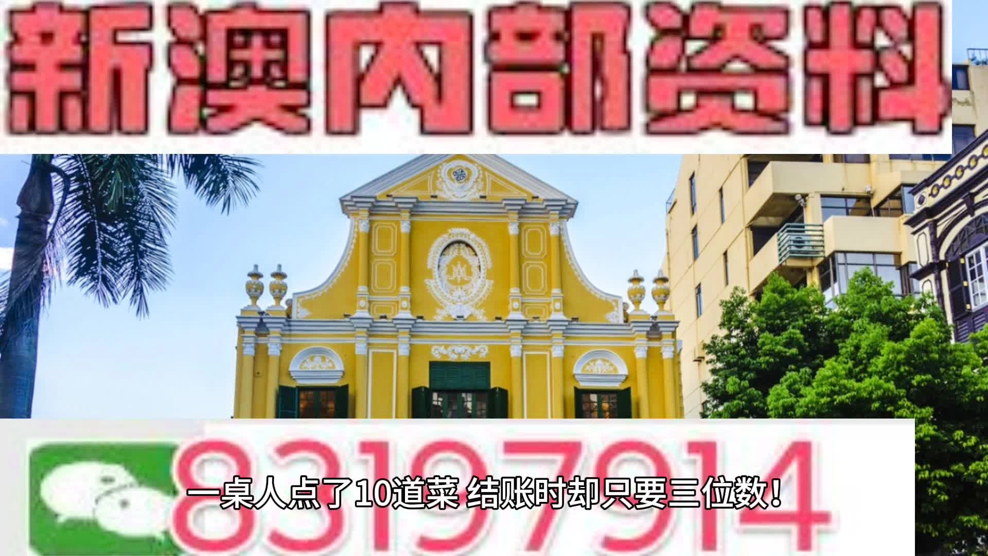 2024新澳免费资料绿波，理论解答解释落实_V版35.52.55