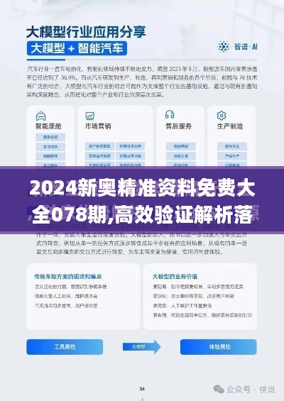 新澳精准资料免费提供网站有哪些软件，今天解答解释落实_V58.48.83