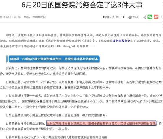 汽车科技 第201页