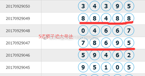 今晚奥门开奖号码结果|精选解释解析落实