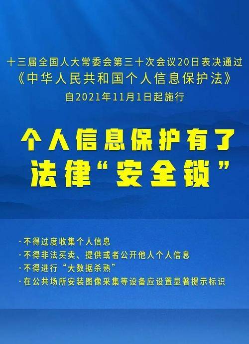澳门正版资料大全免费噢采资|精选解释解析落实