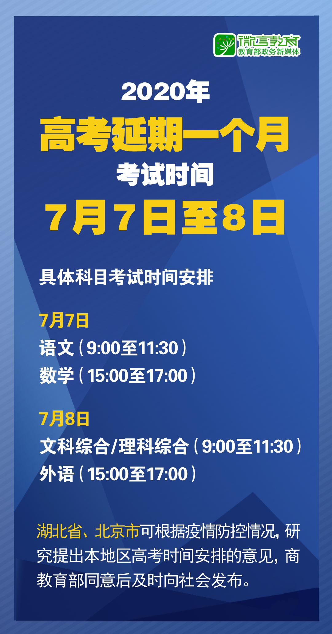 2024新奥免费看的资料|精选解释解析落实