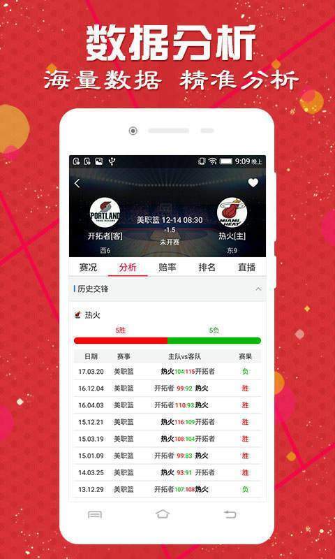 2004新澳门天天开好彩大全一|精选解释解析落实