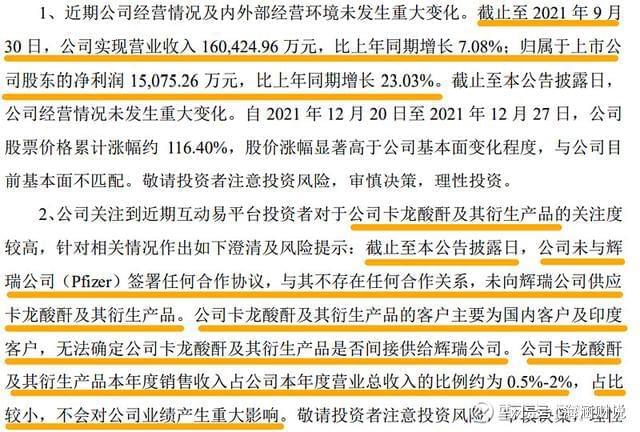新港澳门免费资料长期公开|精选解释解析落实
