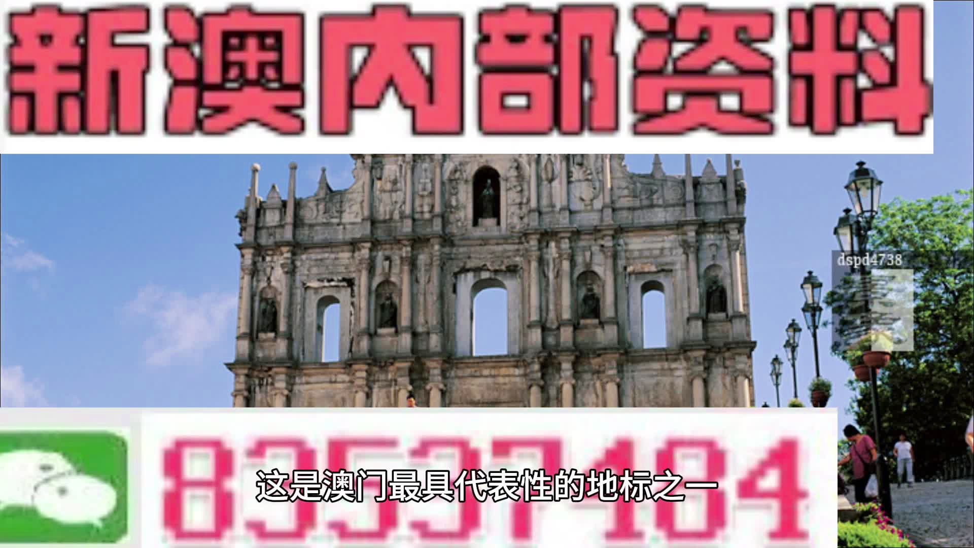 2024年12月 第100页