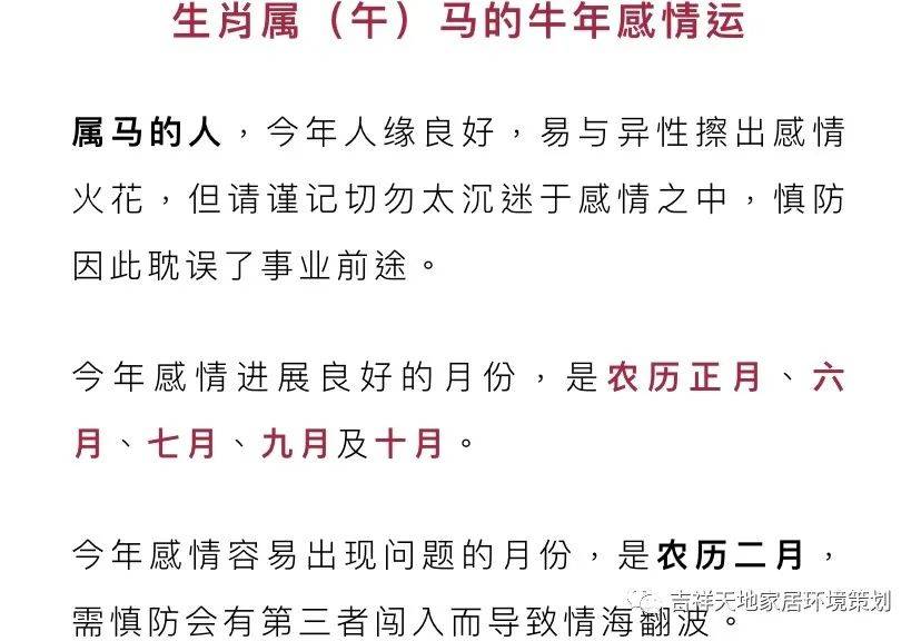 2025年1月2日 第6页
