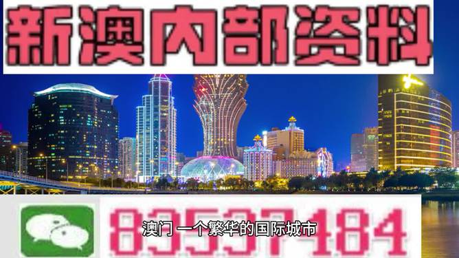 2024澳门精准正版澳门码|精选解释解析落实