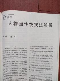 三肖三期必出特肖资料|精选解释解析落实
