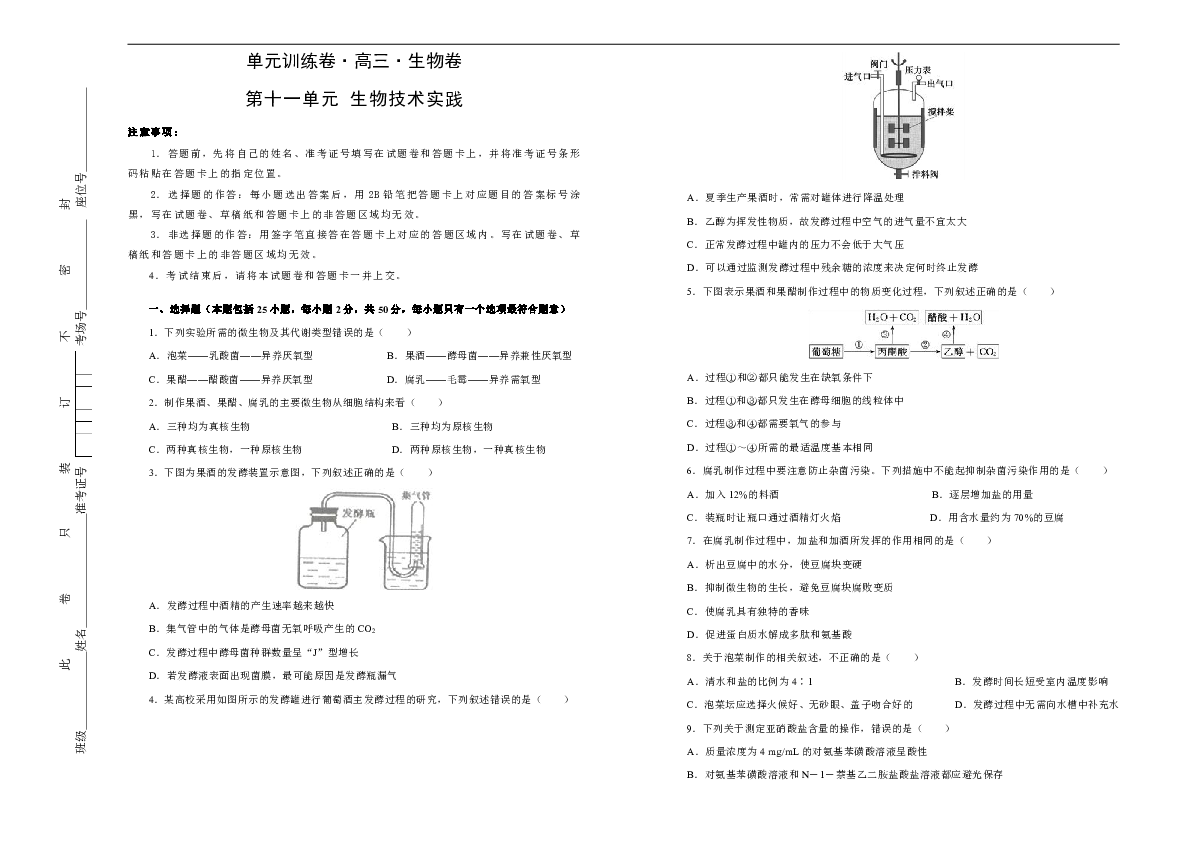 2004新奥精准资料免费提供|精选解释解析落实