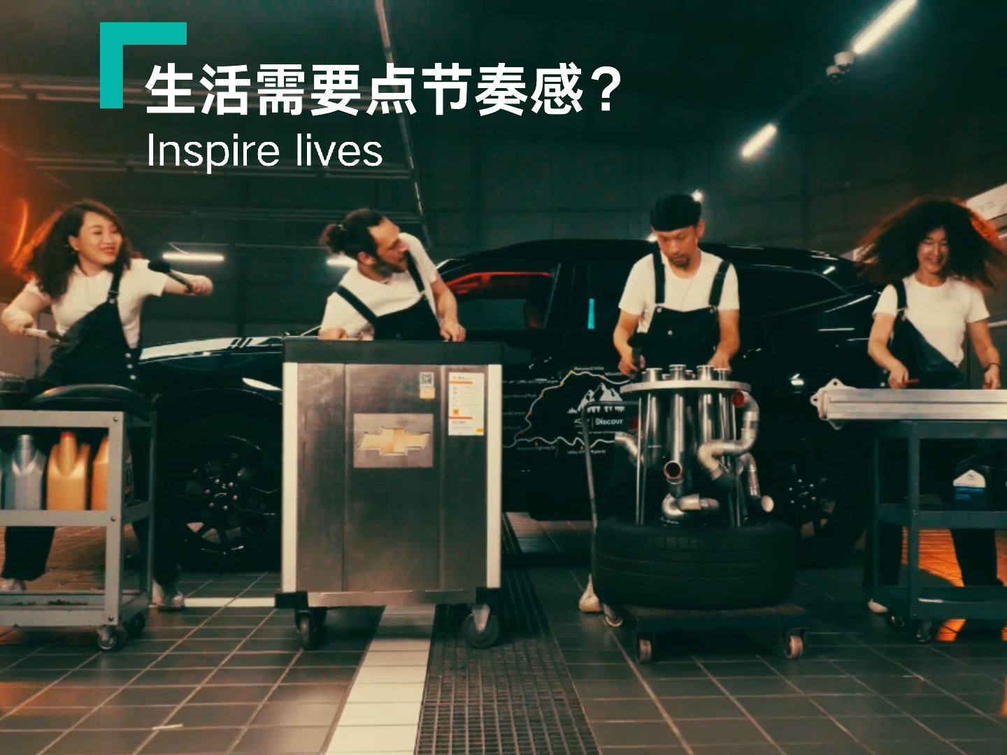 日供，生活节奏与经济小步伐的交响曲
