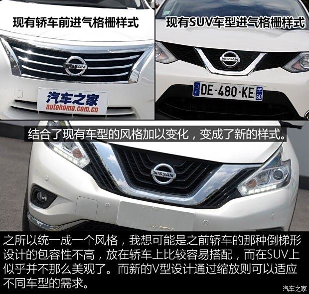 广州日产开启城市汽车新篇章