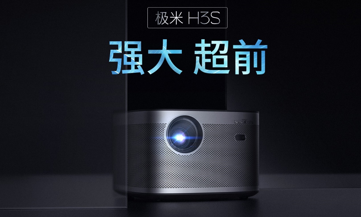 智能硬件技术新里程碑，DEH970引领未来