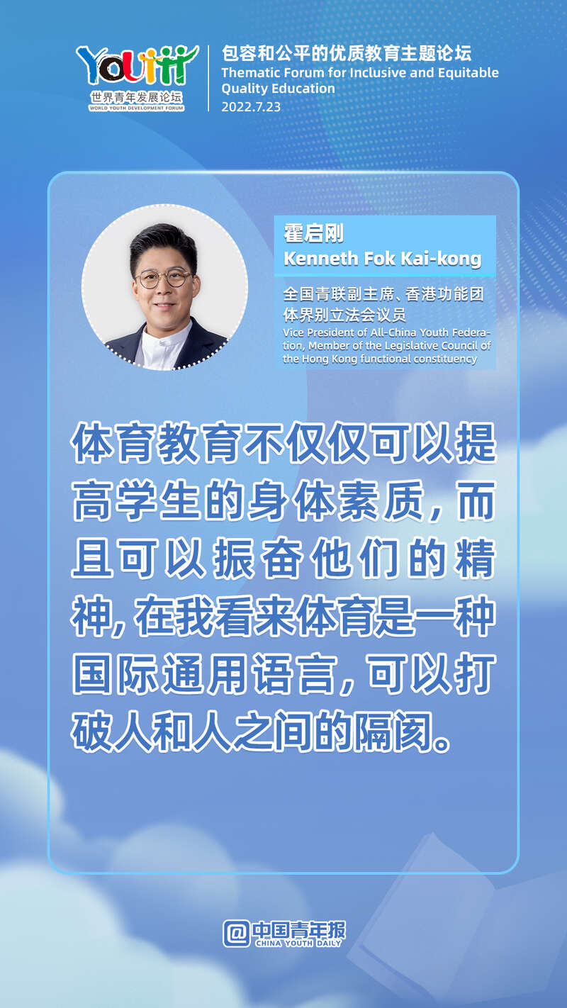 全纳教育，构建包容与和谐未来
