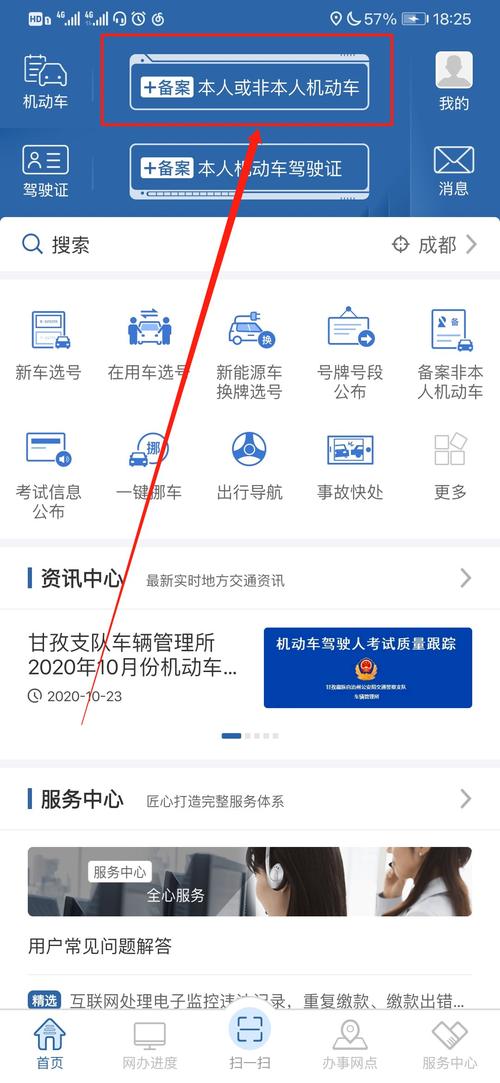 河北违章查询，便捷查询，守护交通秩序，让违章无处遁形