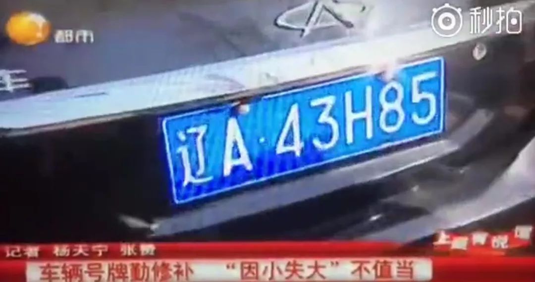 东莞车牌，城市发展与交通管理的微观透视