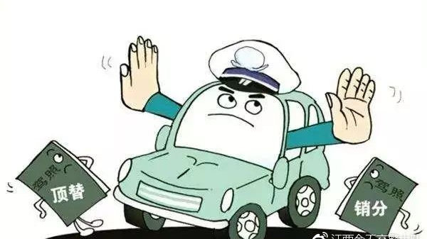 代办违章，风险警示与应对之策
