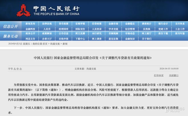 汽车贷款首付详解，影响因素与含义解析