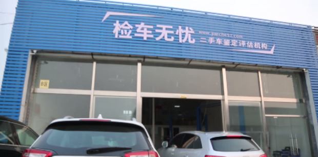 宣城二手车市场，繁荣与发展中的二手车交易探索