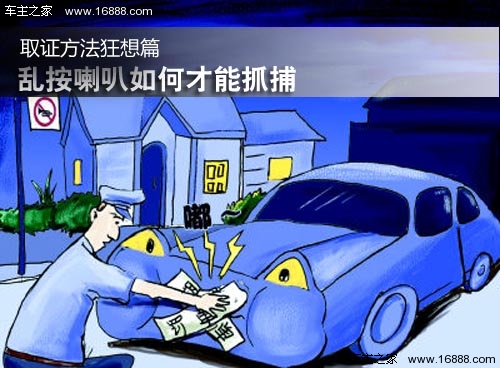 重庆交通违章，原因、影响及解决方案