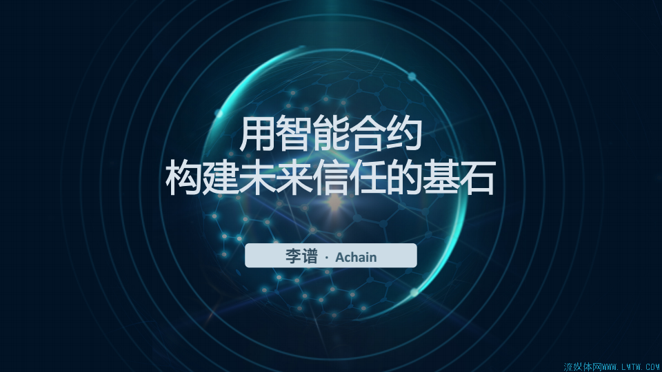 BWS，智慧未来的构建基石