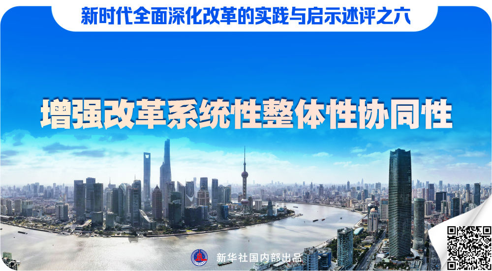 M5R，引领新时代的经济动力源泉