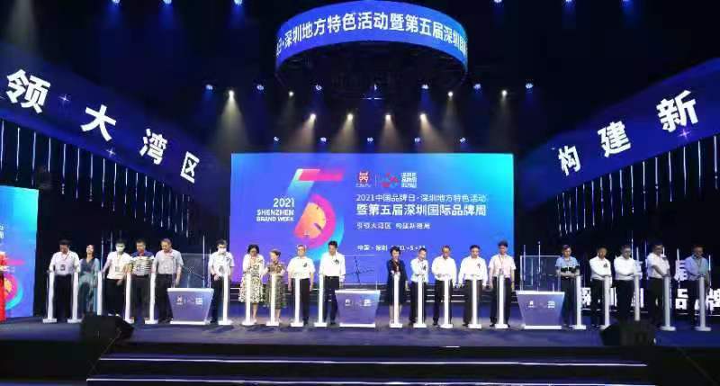 前牌引领潮流，重塑品牌形象新风采